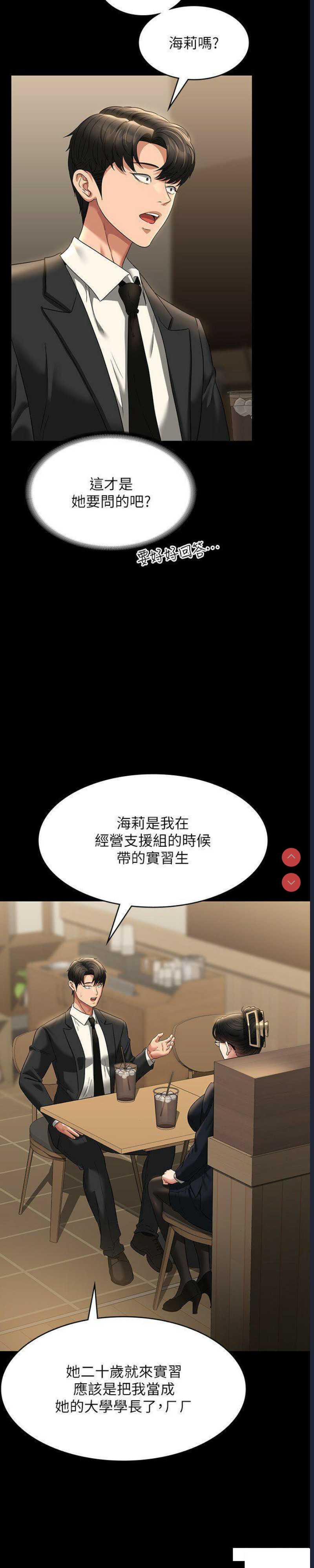 第 9 张