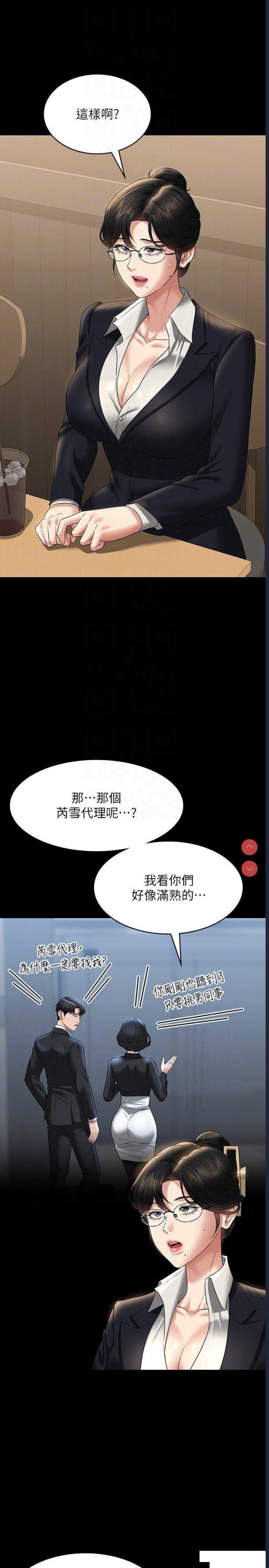 第 10 张