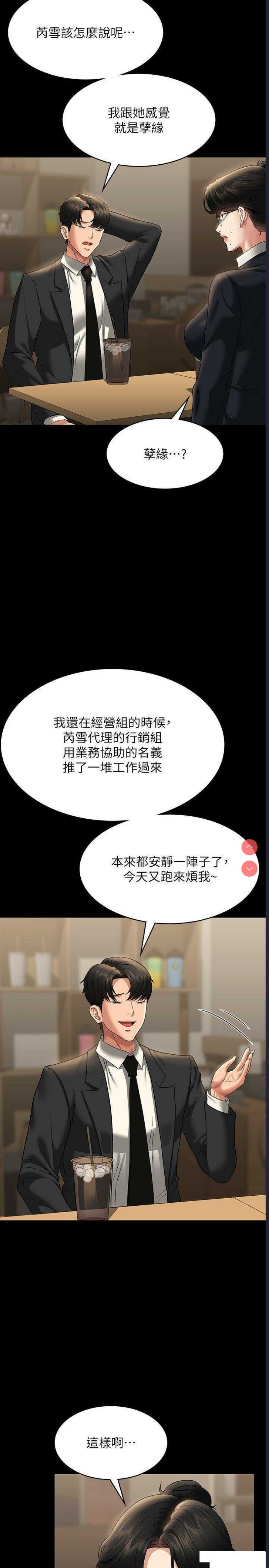 第 11 张