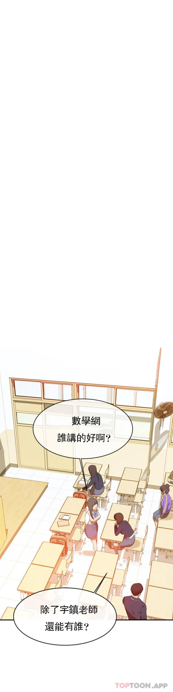 第 6 张