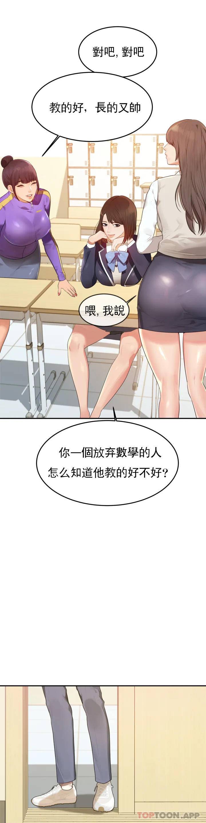 第 7 张