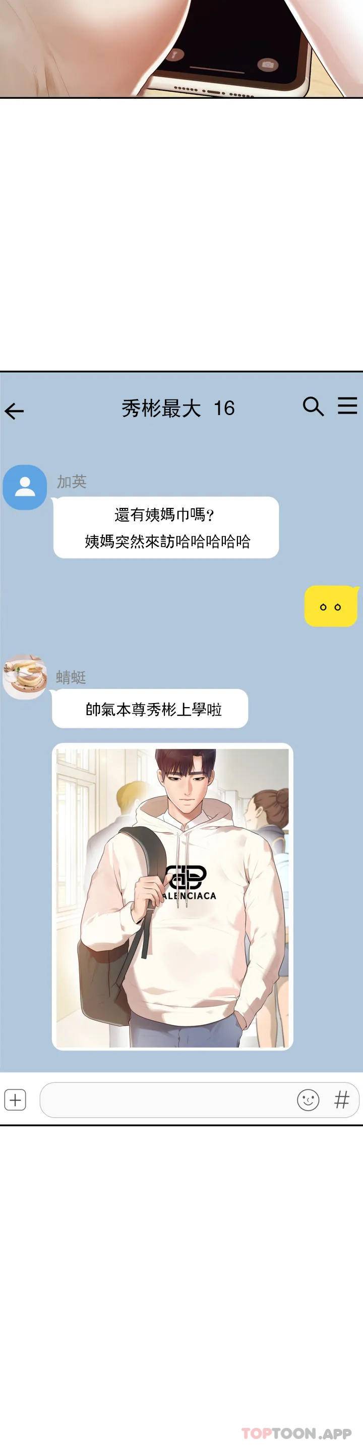 第 10 张