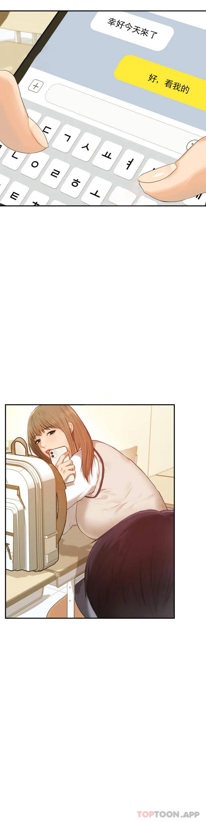 第 12 张