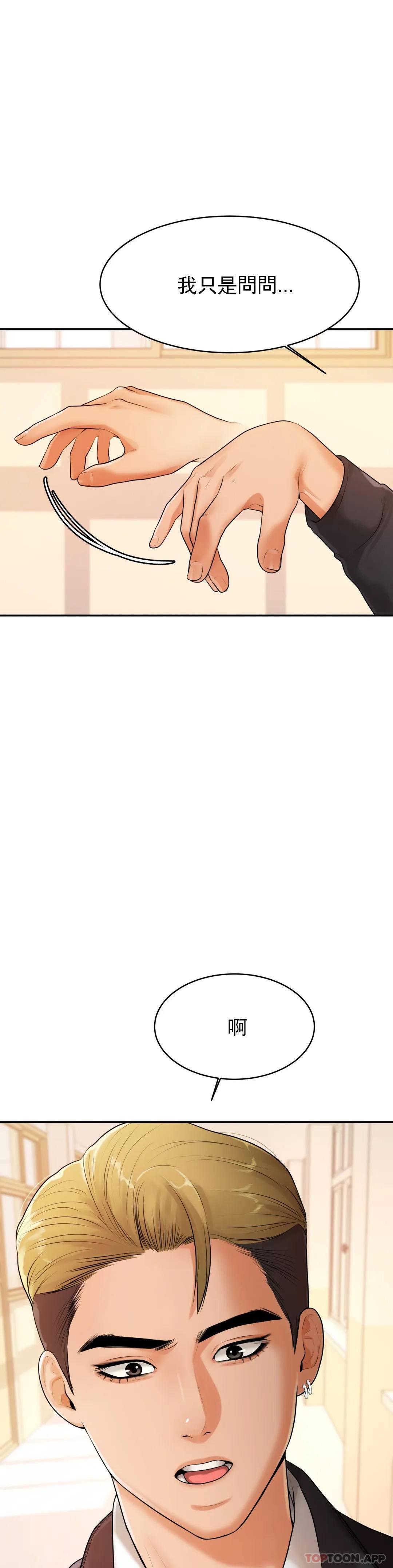第 8 张