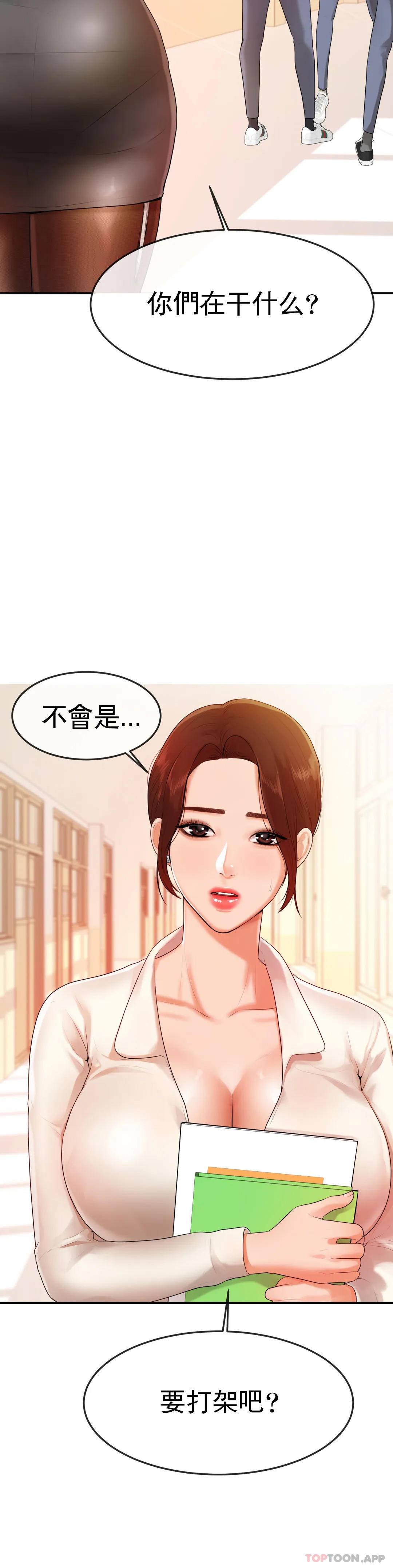 第 12 张