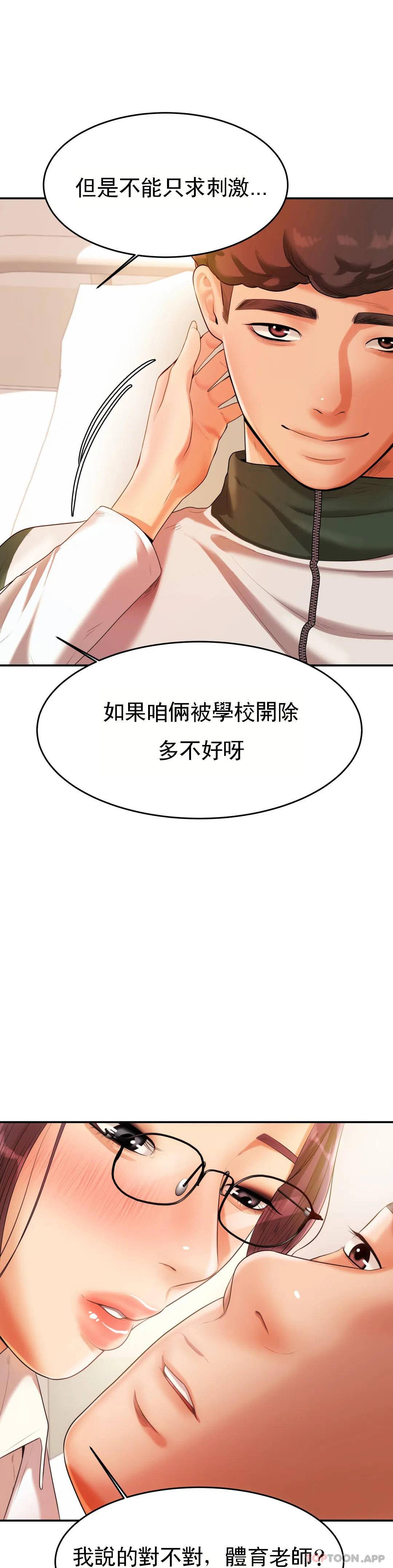 第 12 张