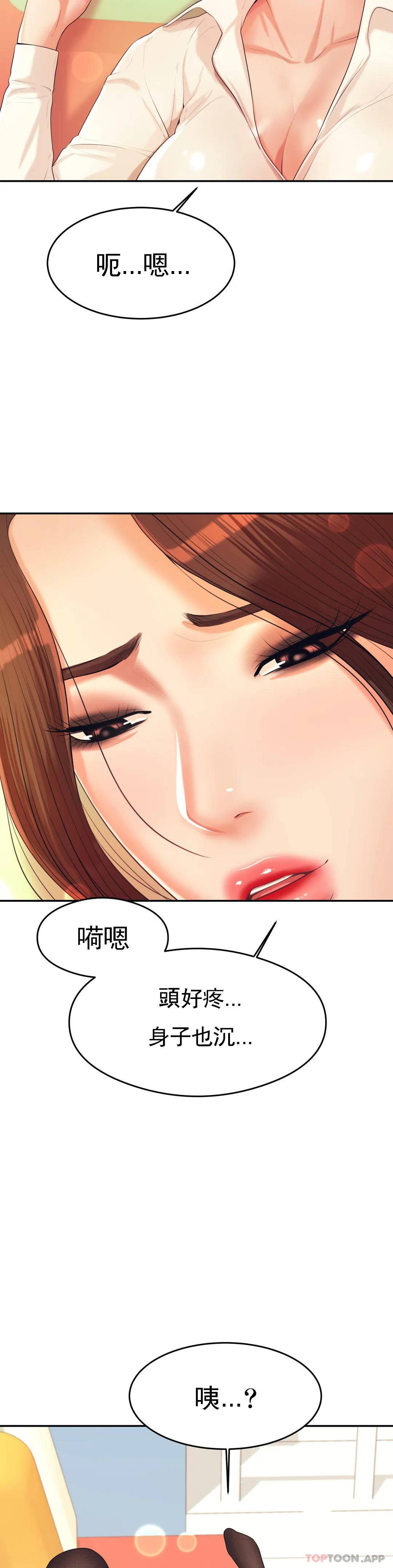 第 7 张