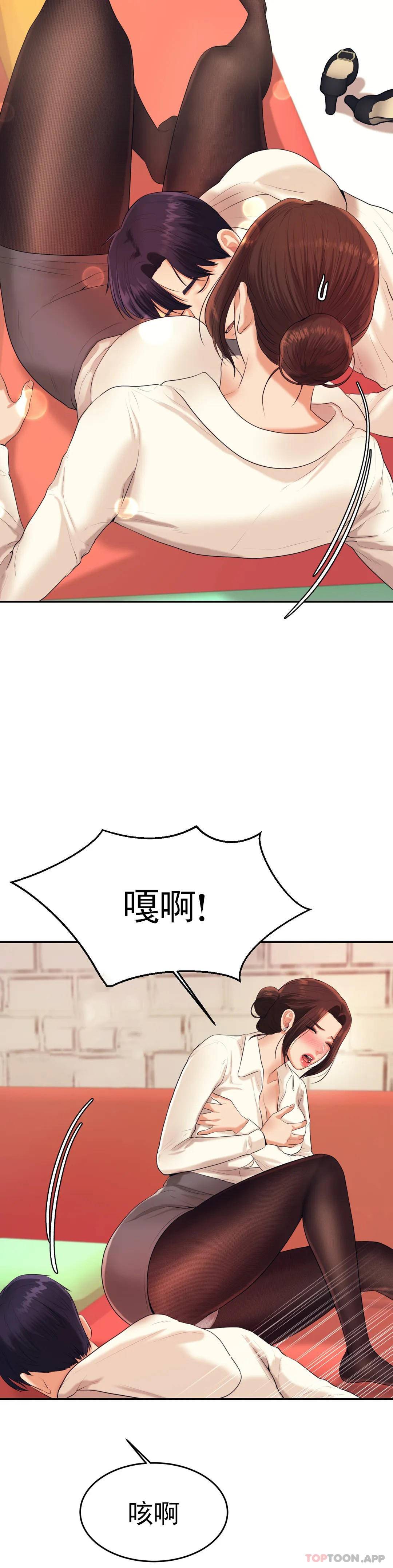 第 8 张
