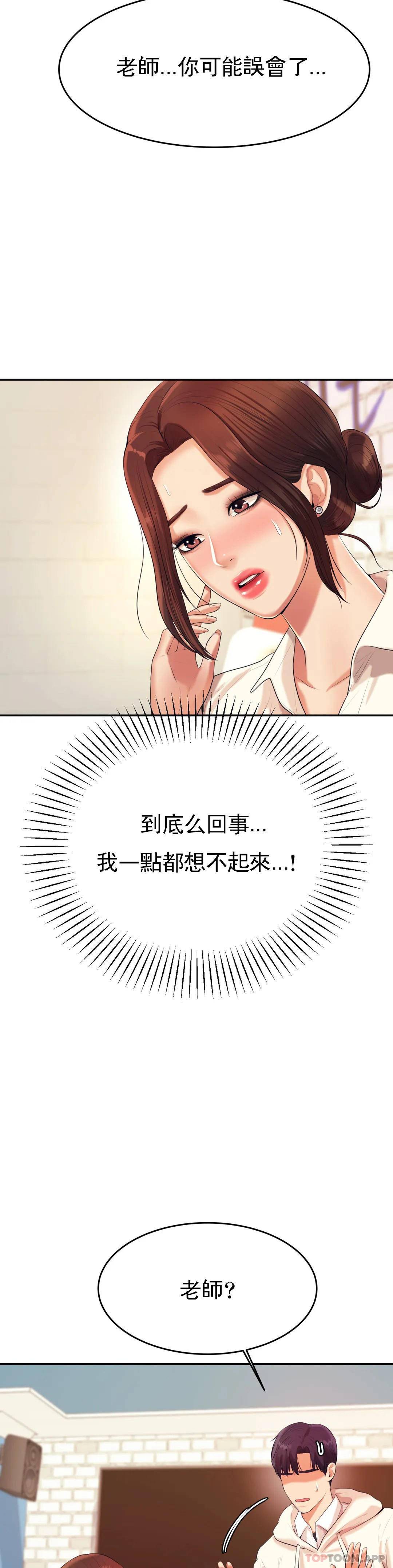 第 11 张