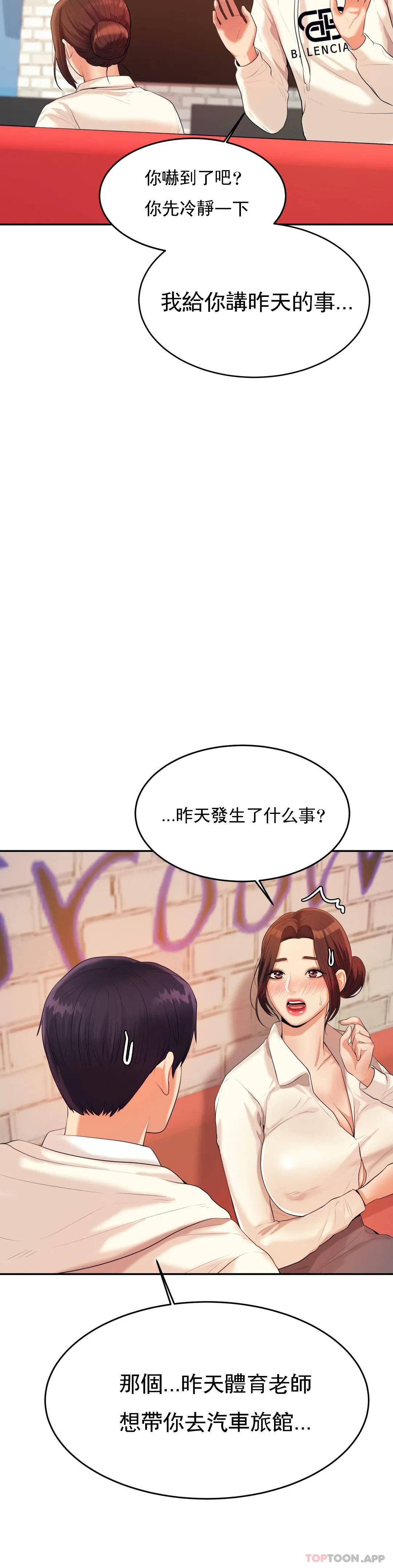 第 12 张