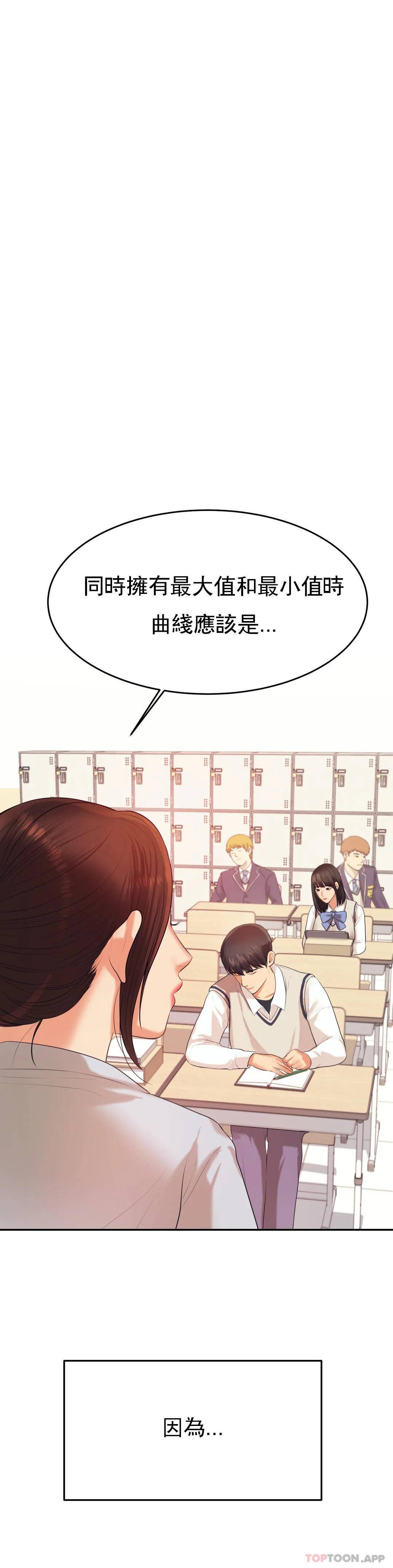 第 12 张