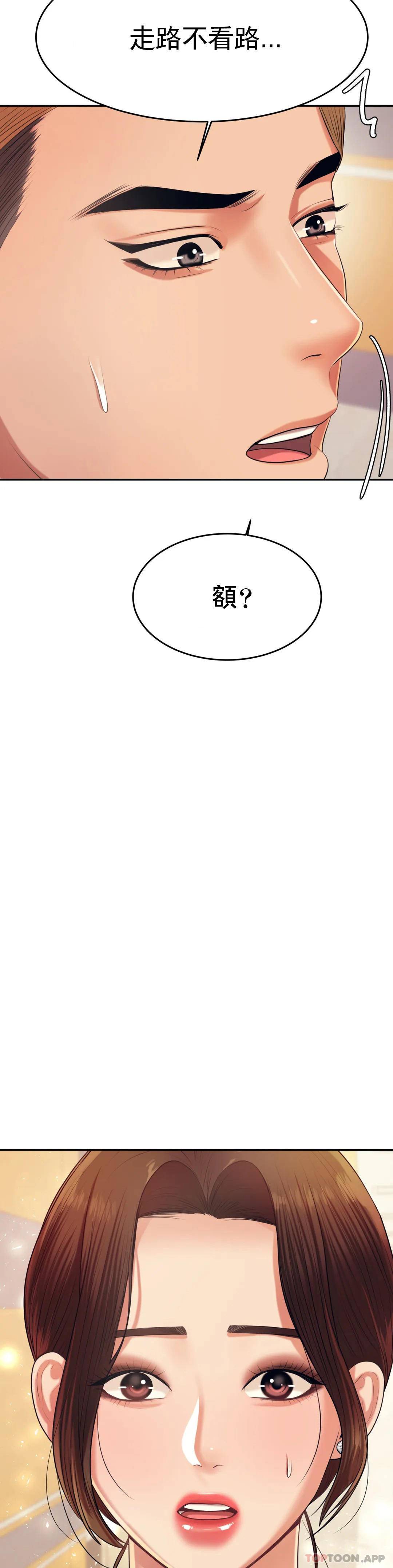 第 4 张