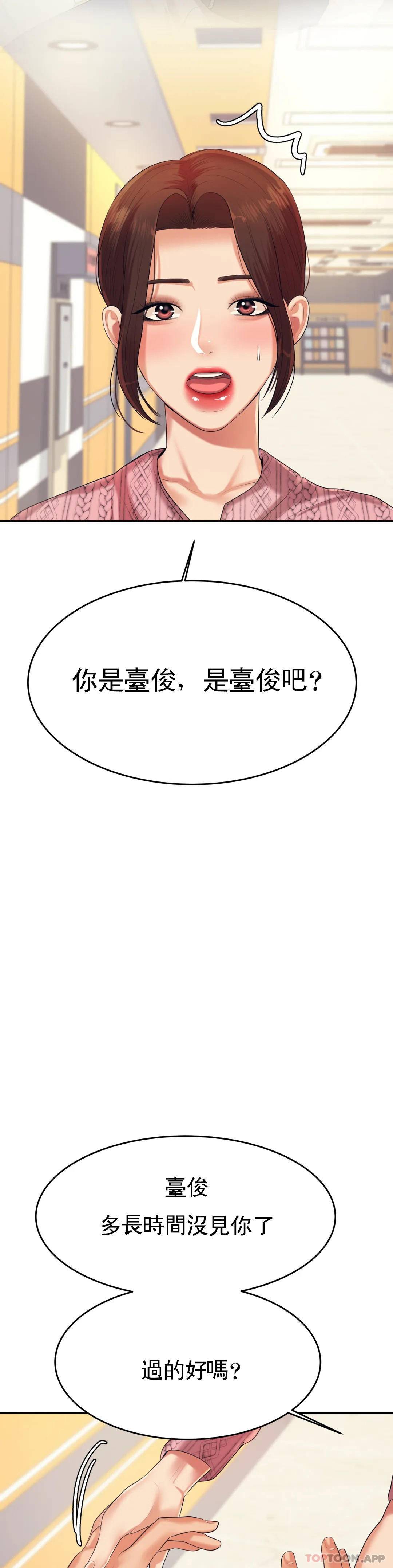 第 8 张