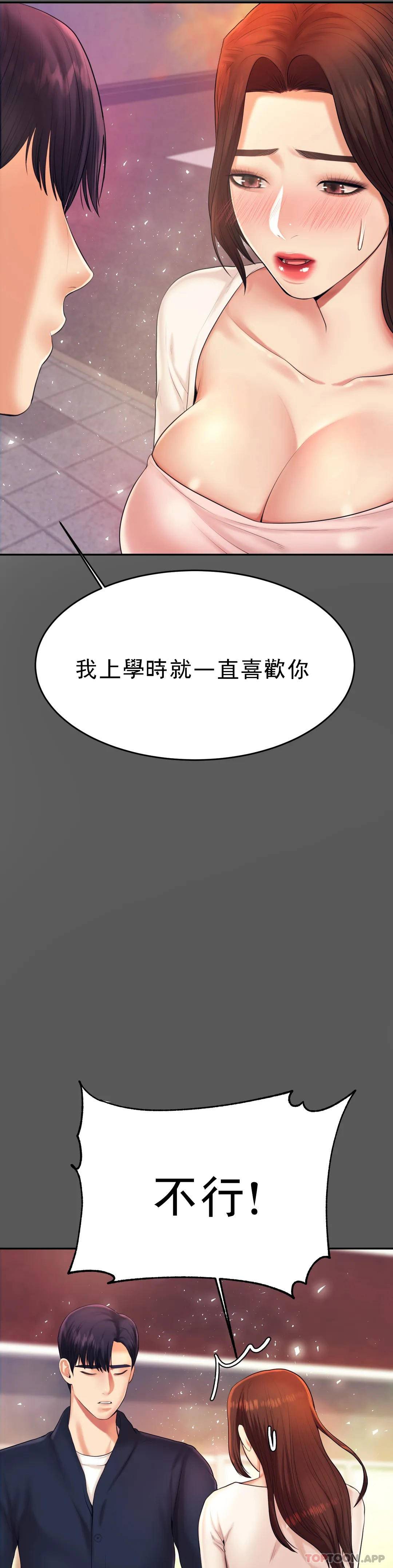 第 12 张