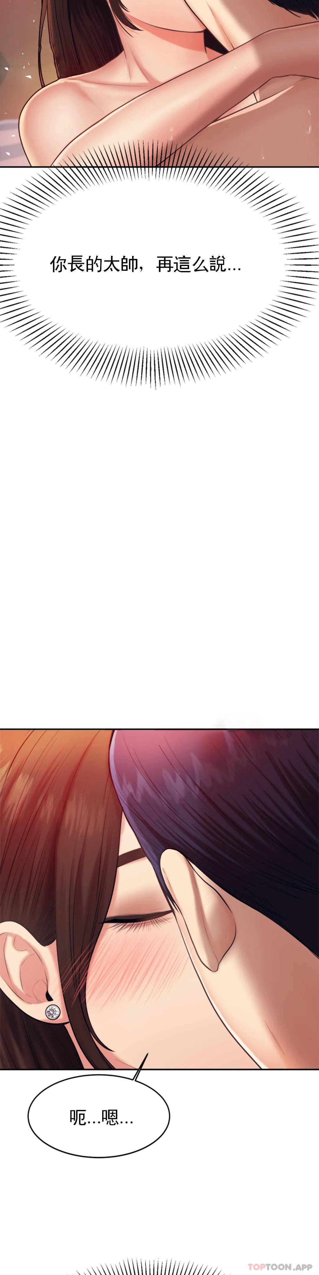 第 8 张
