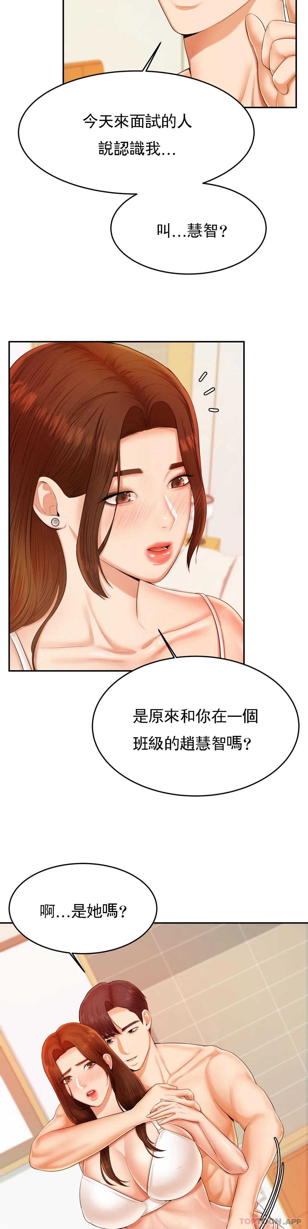 第 6 张