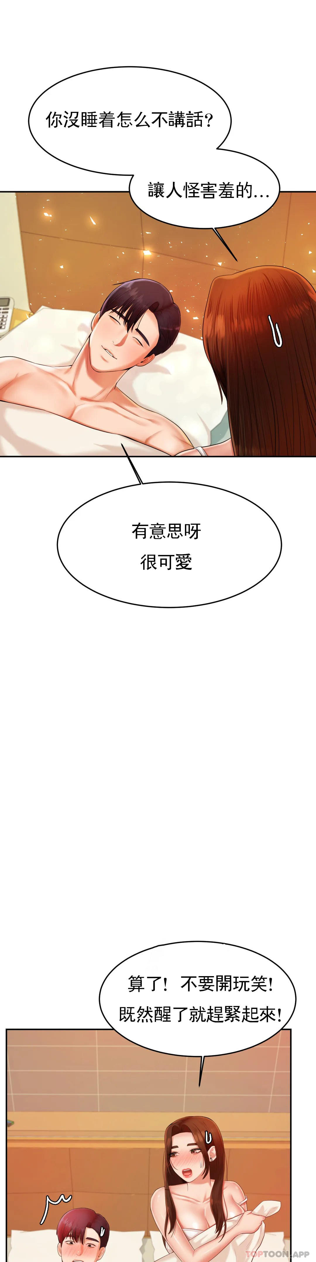 第 11 张
