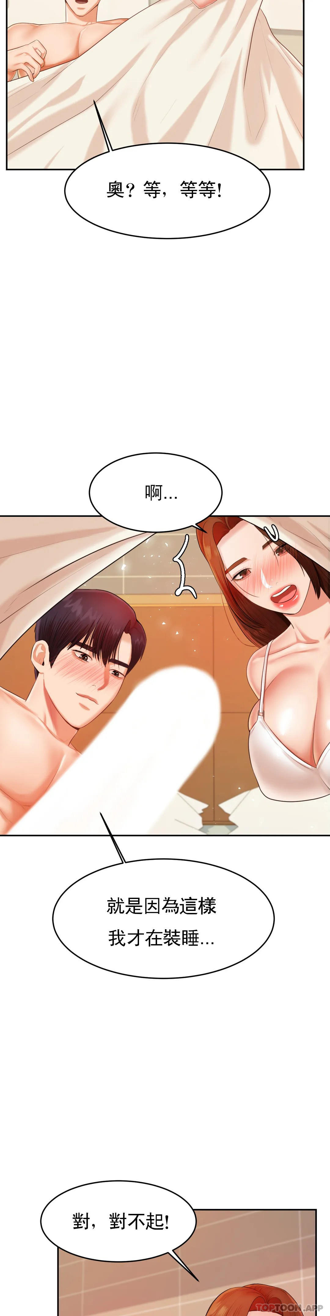 第 12 张