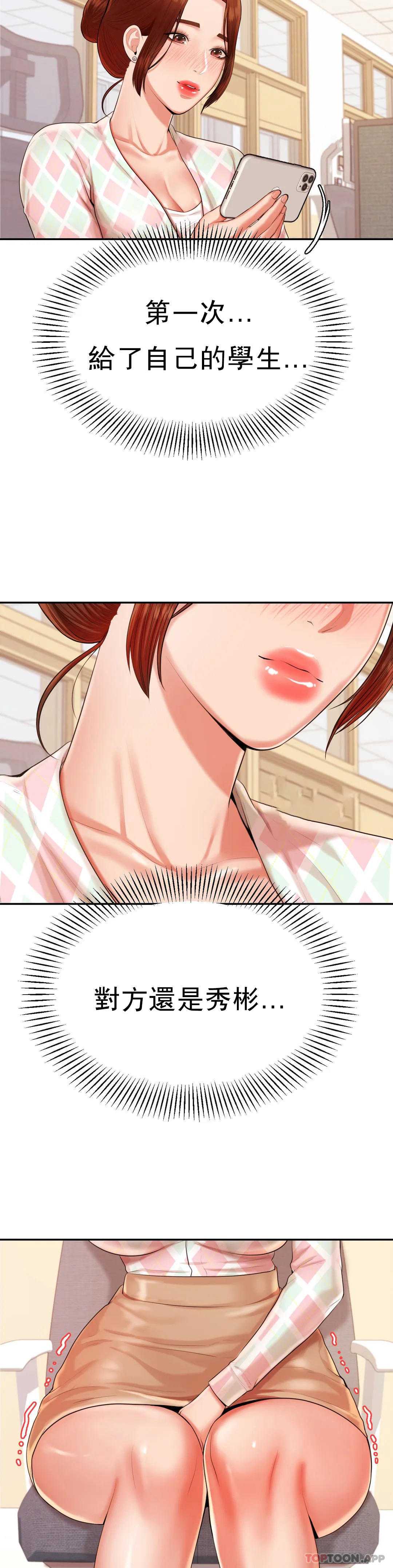 第 7 张