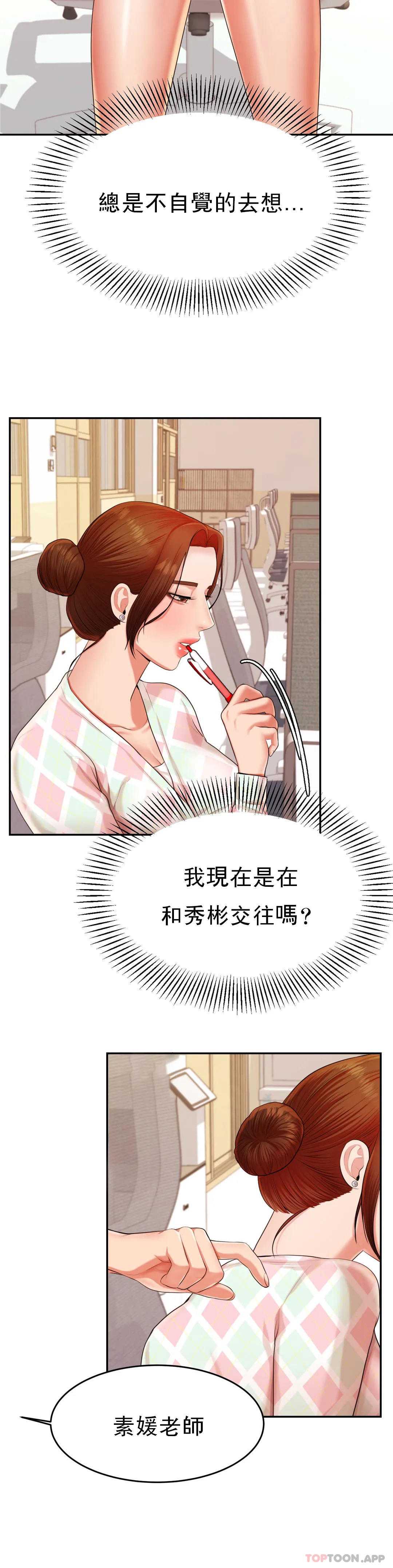 第 8 张