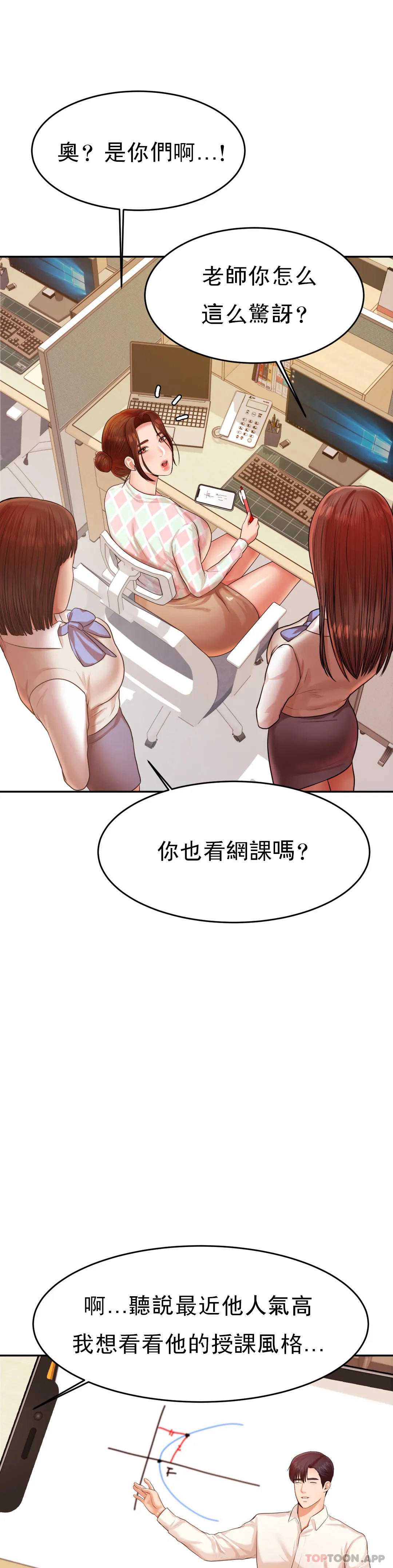 第 9 张