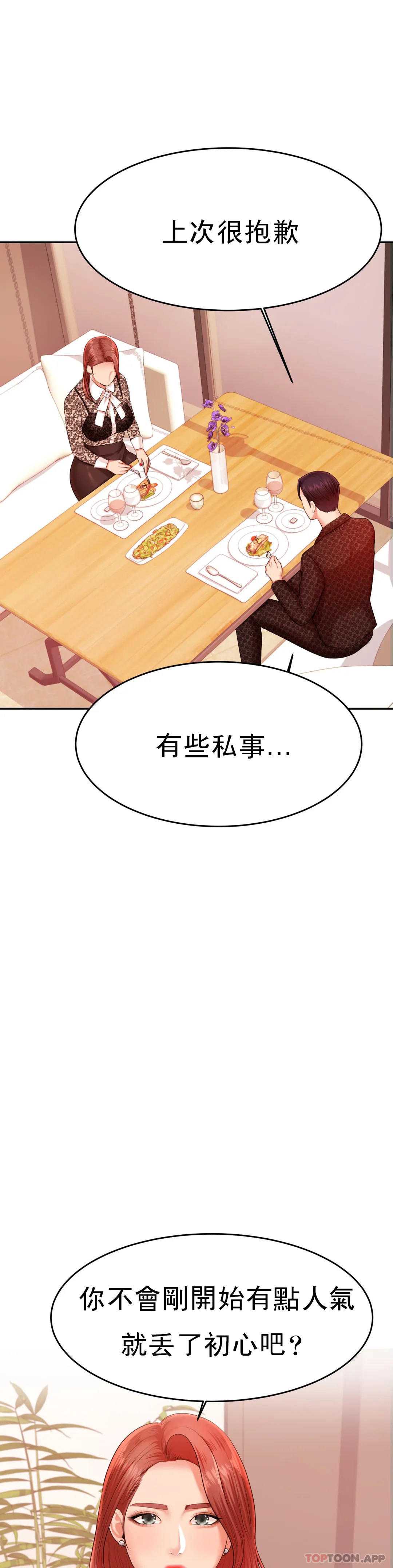 第 12 张