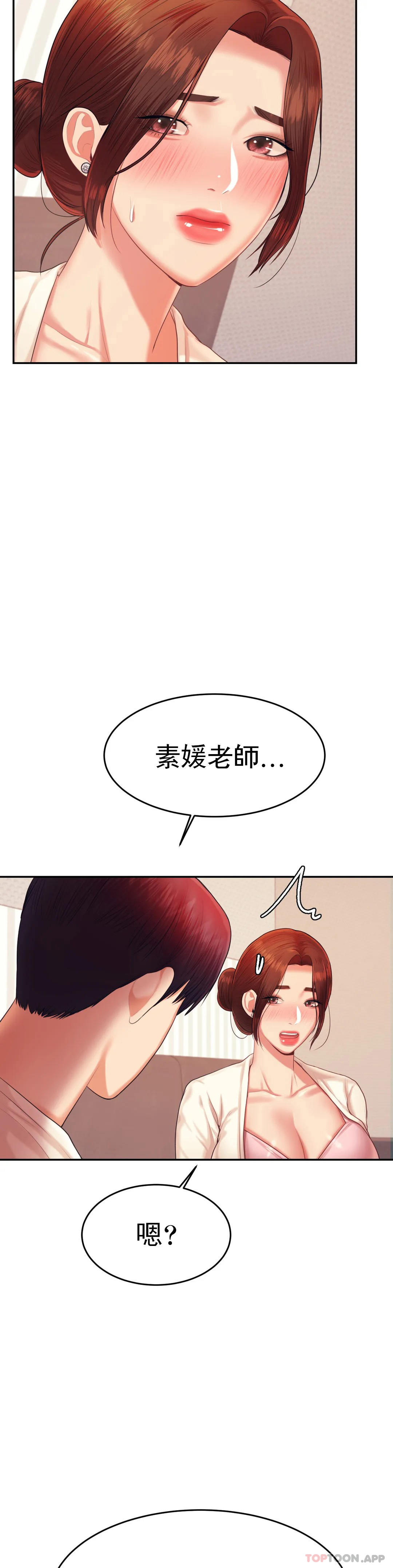 第 7 张