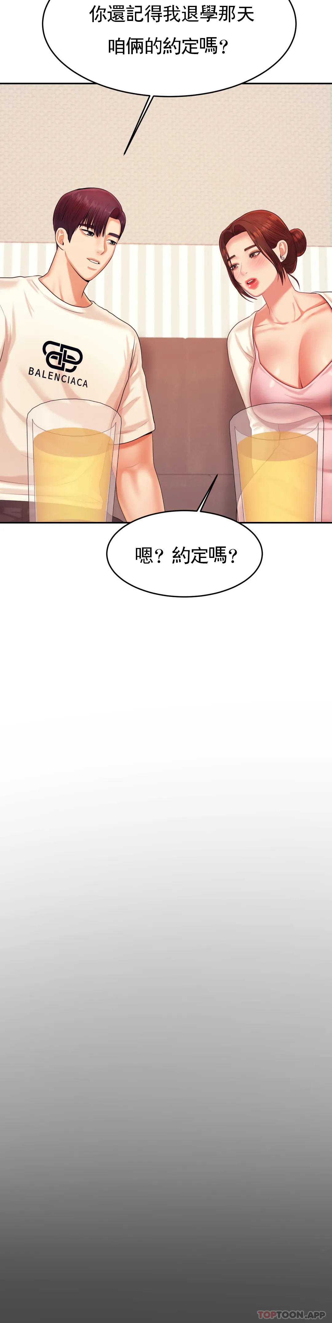 第 8 张