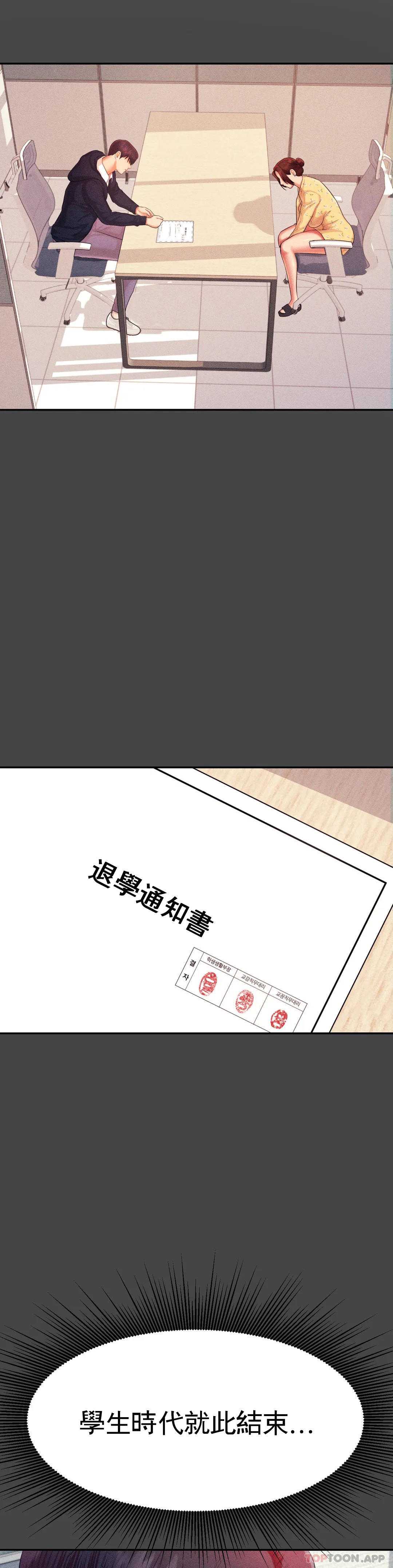 第 9 张