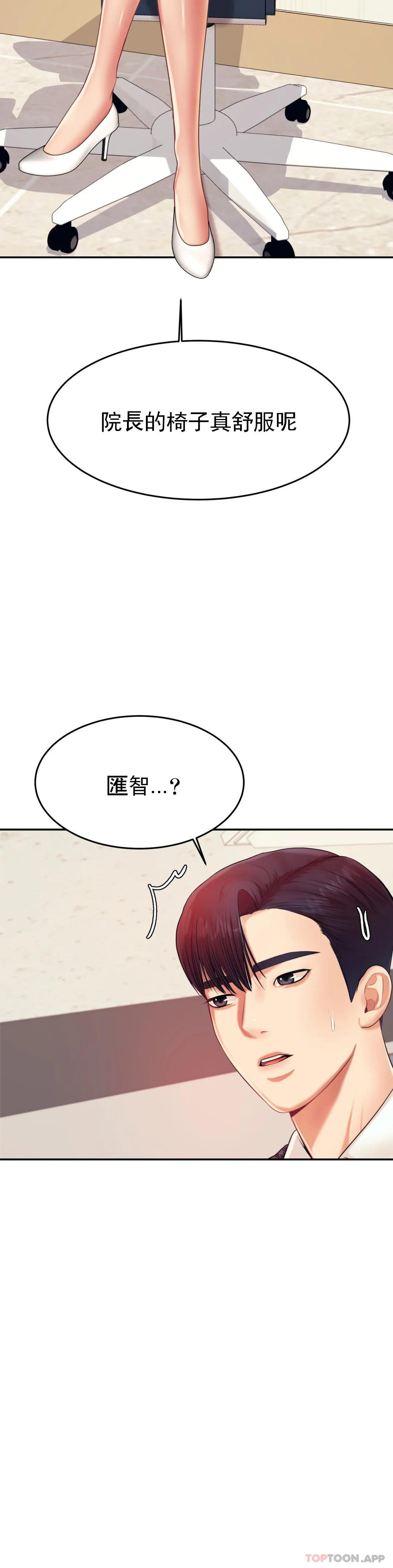 第 7 张