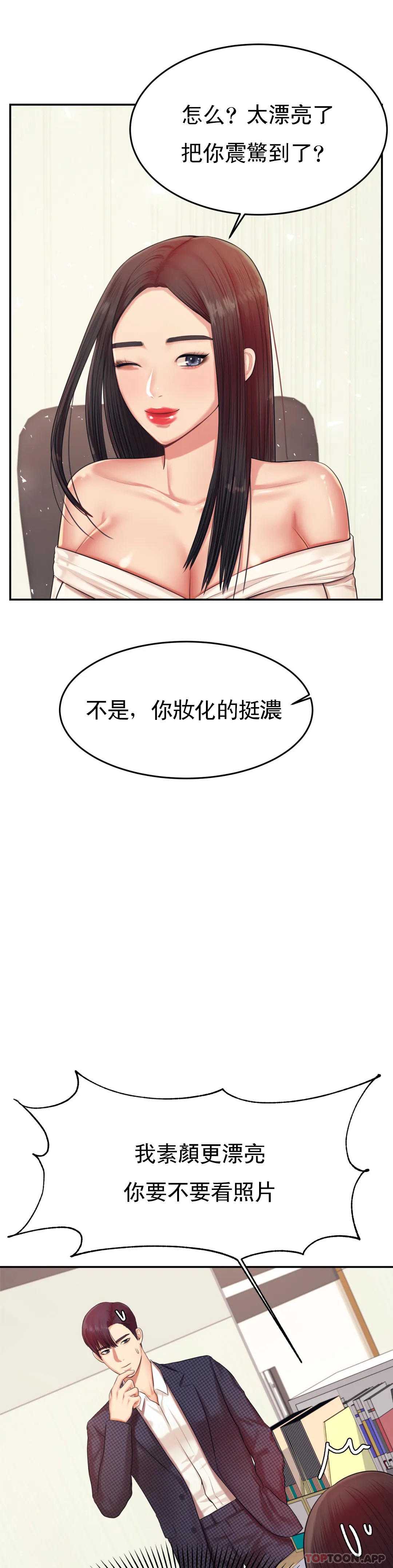 第 8 张