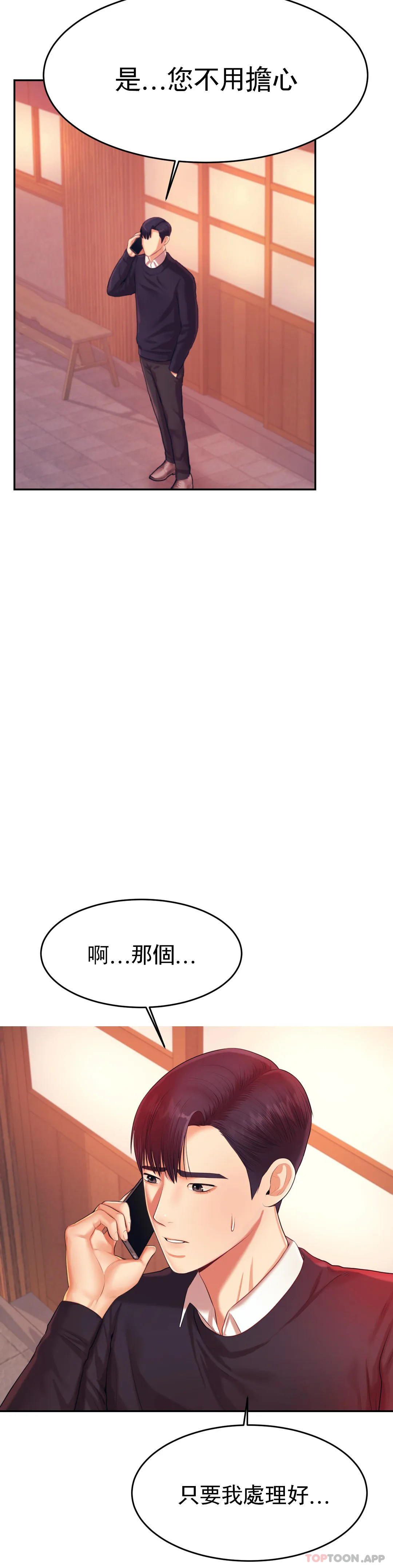 第 6 张