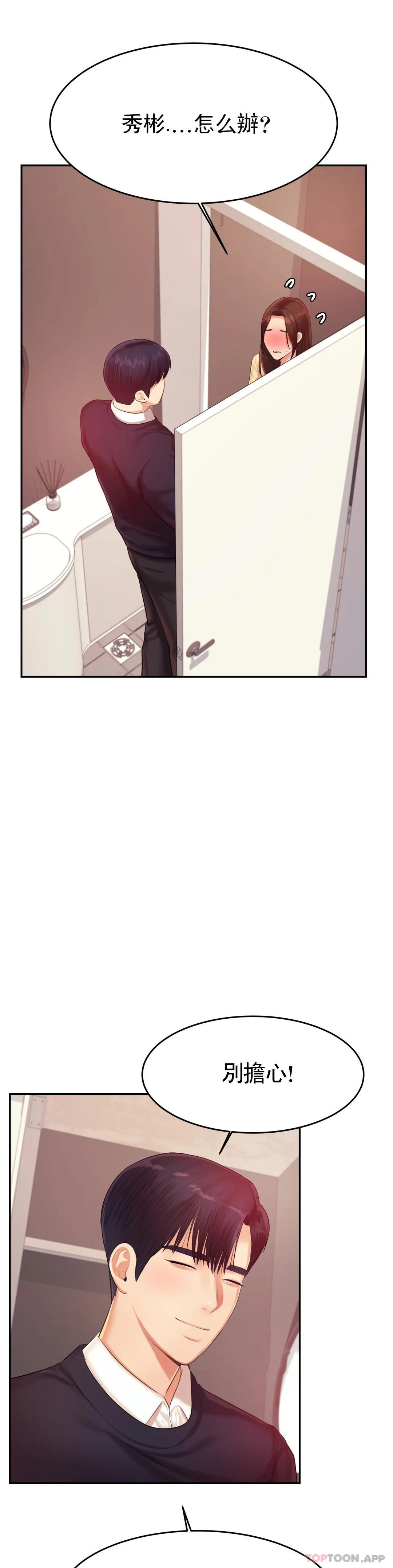 第 12 张