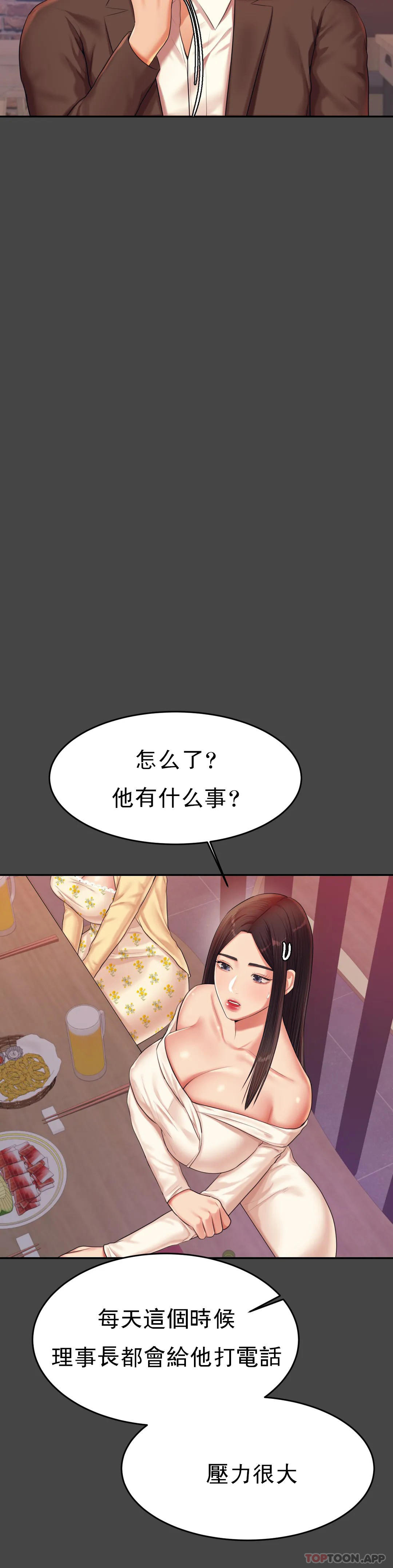 第 8 张