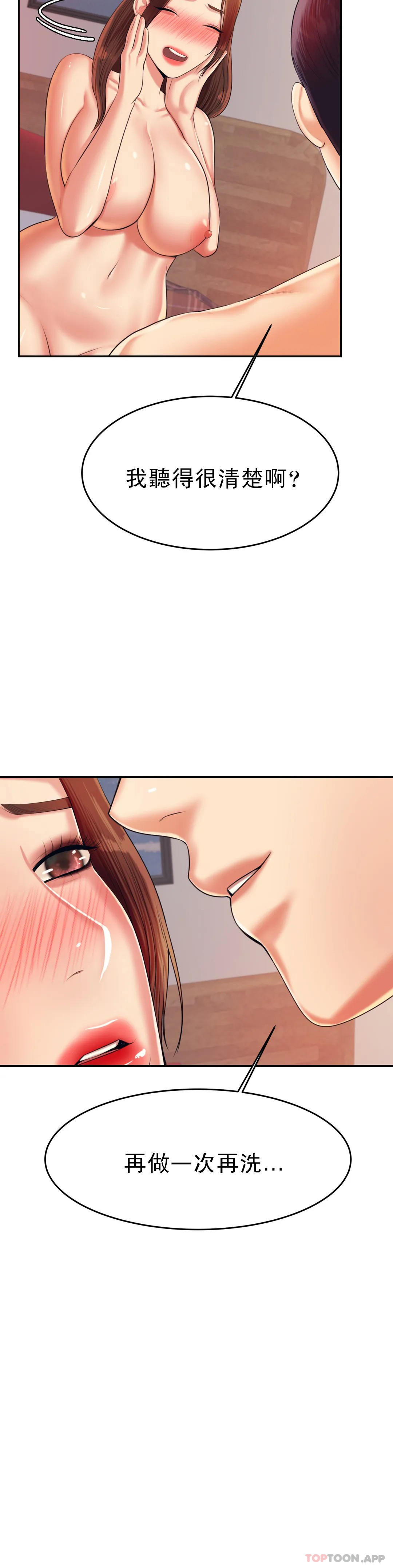 第 7 张