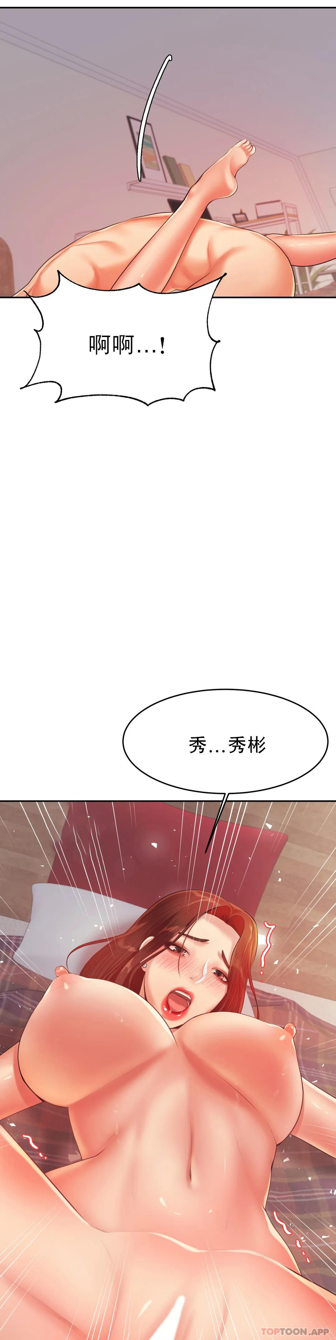 第 8 张