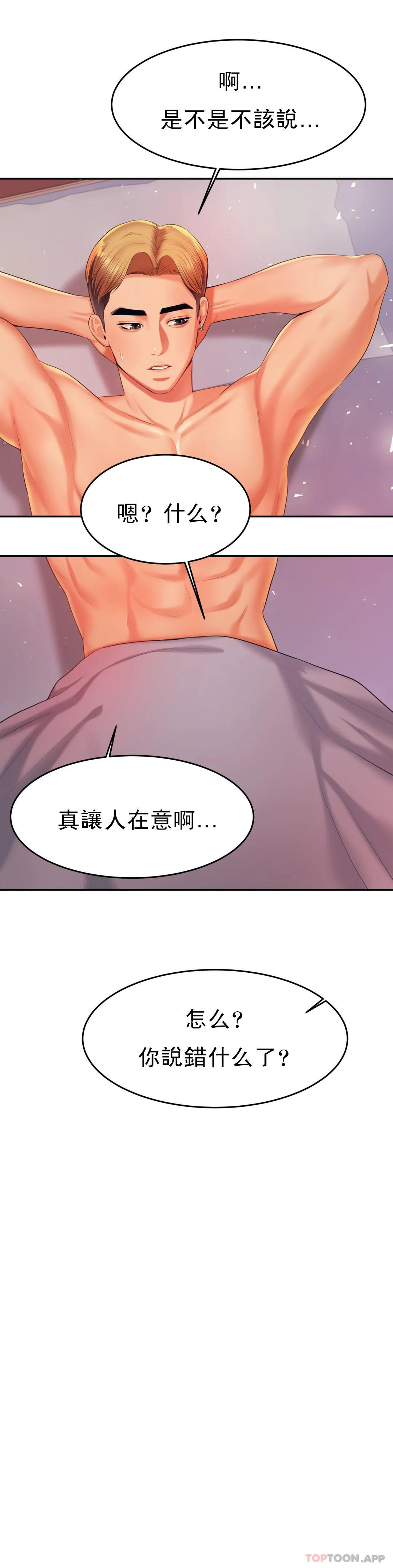 第 10 张