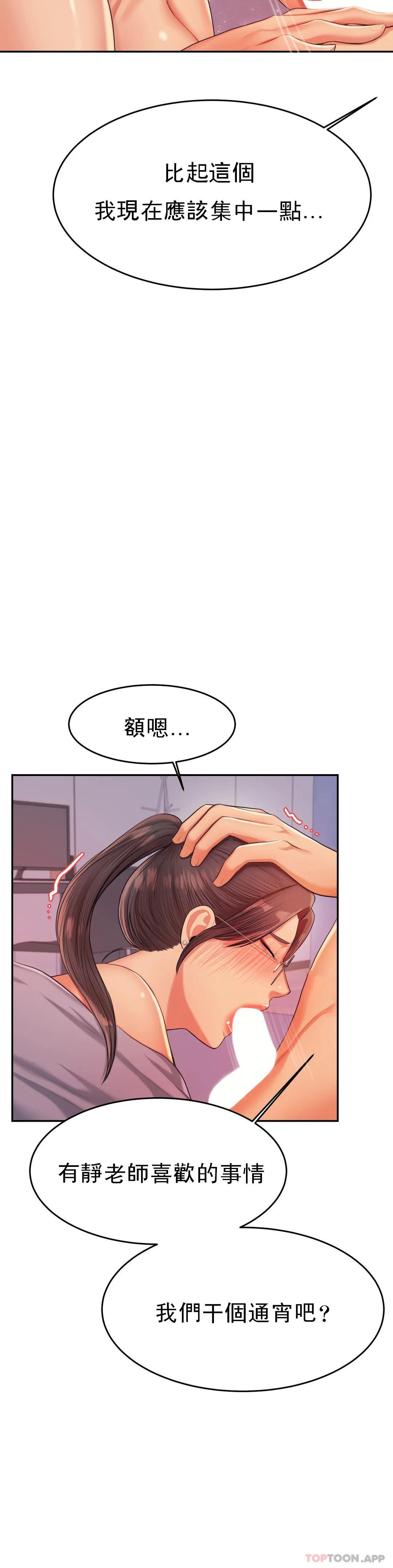 第 12 张