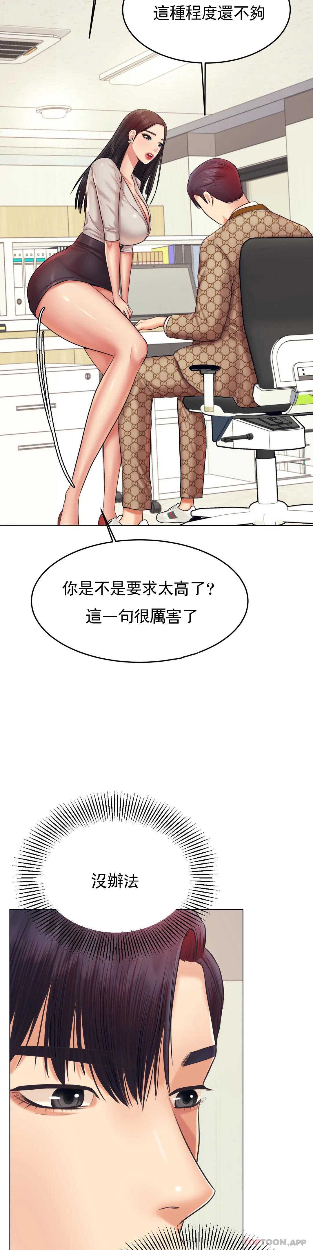 第 11 张