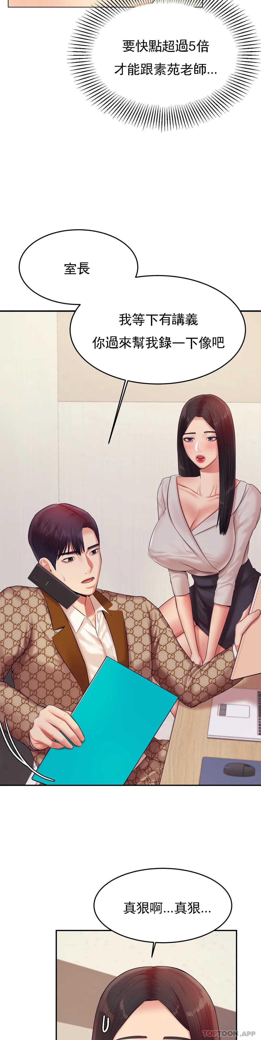 第 12 张