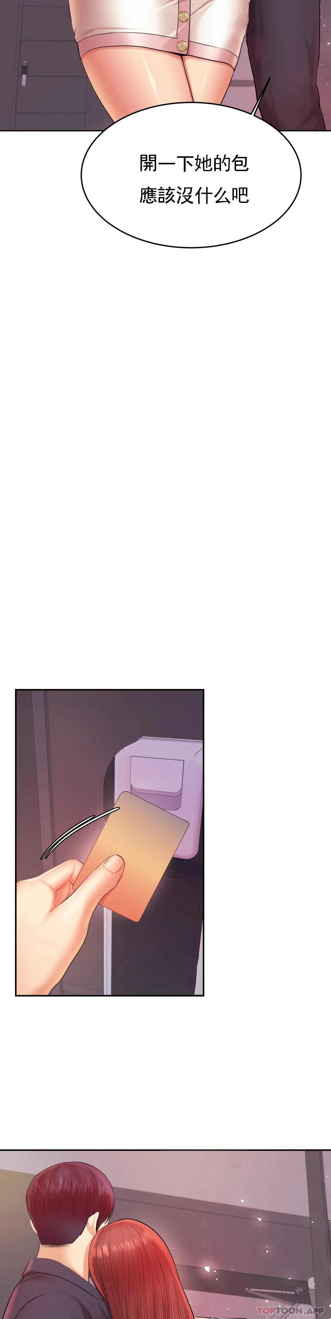 第 11 张