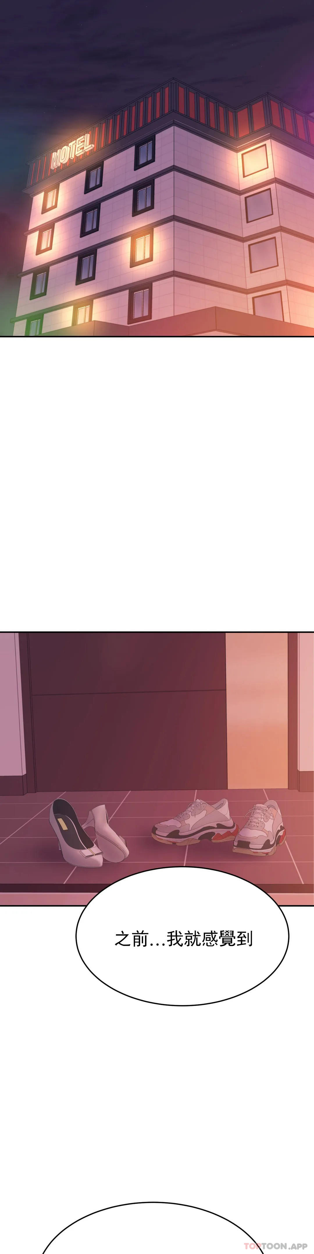 第 8 张