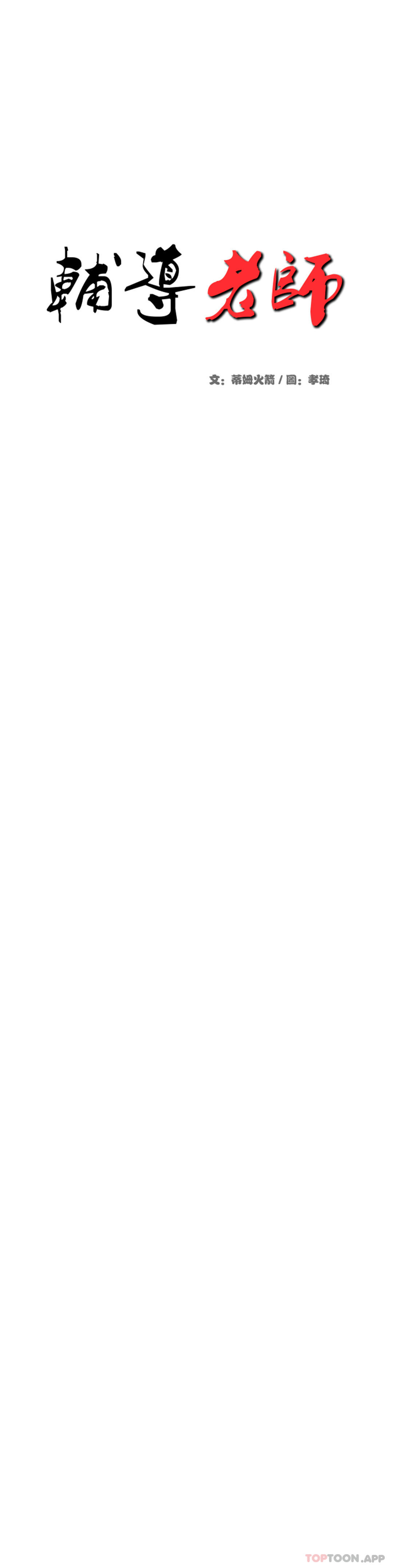第 4 张