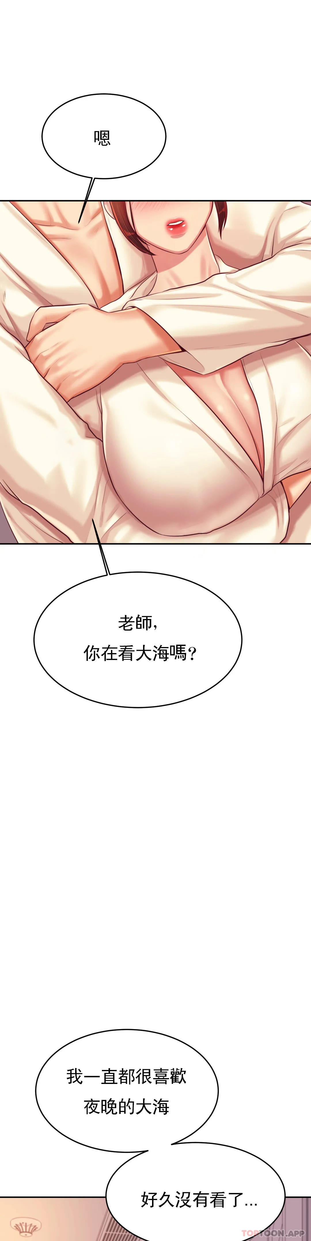 第 8 张