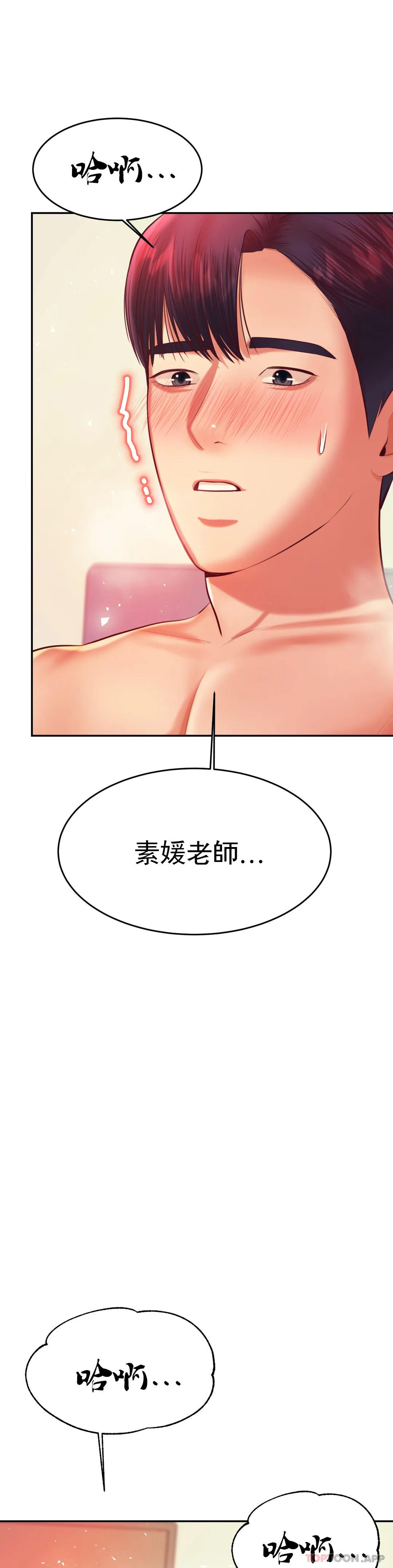 第 3 张