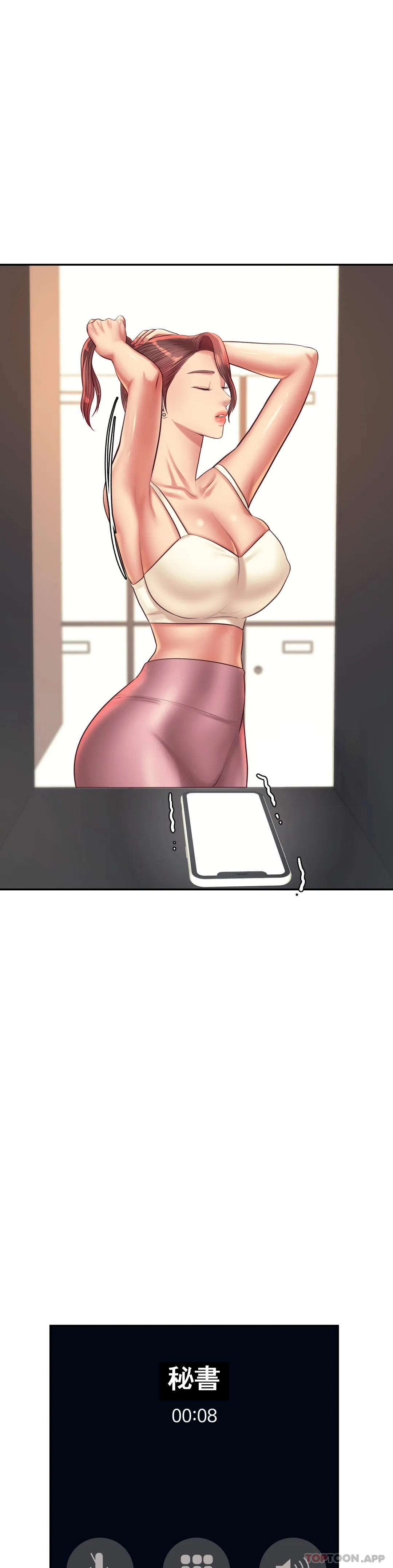 第 8 张