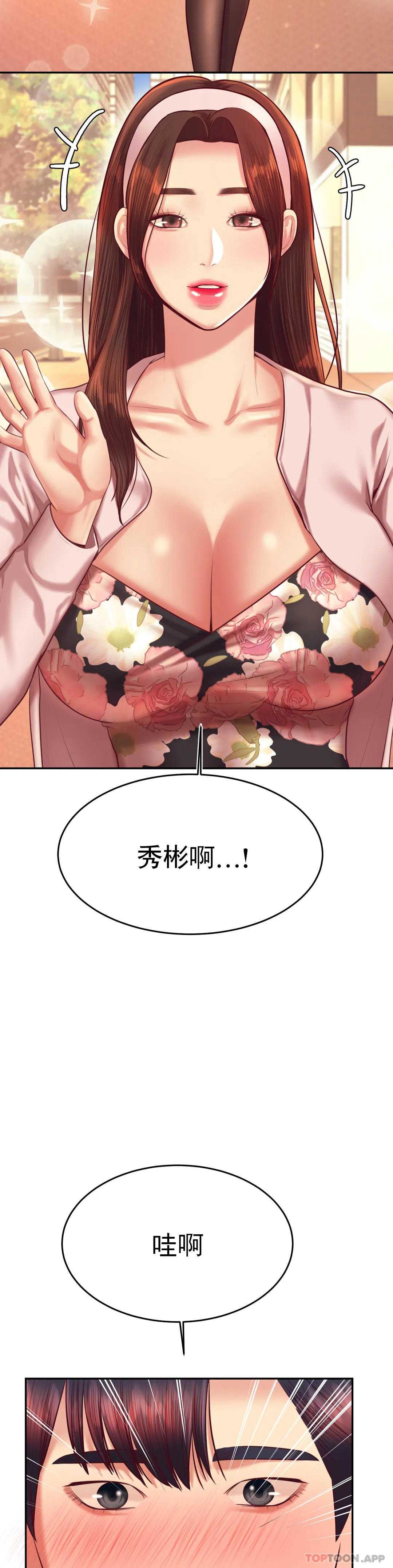 第 8 张
