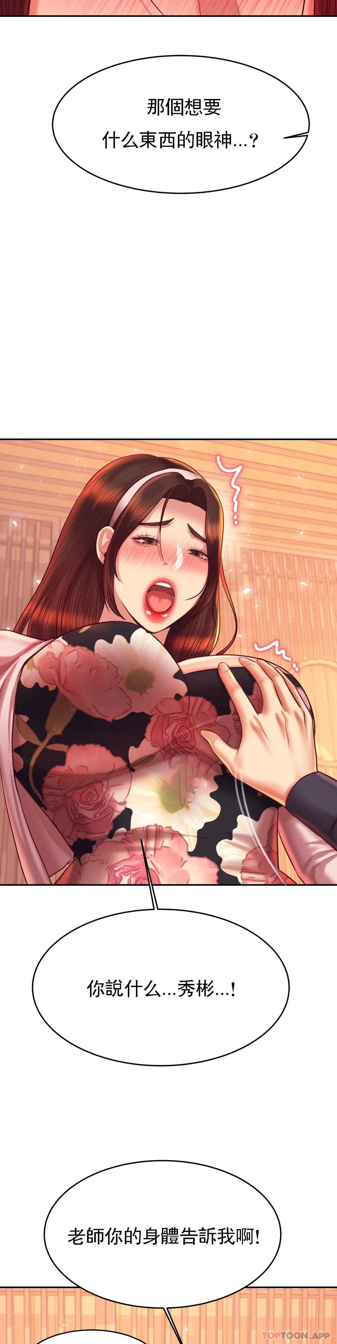 第 8 张