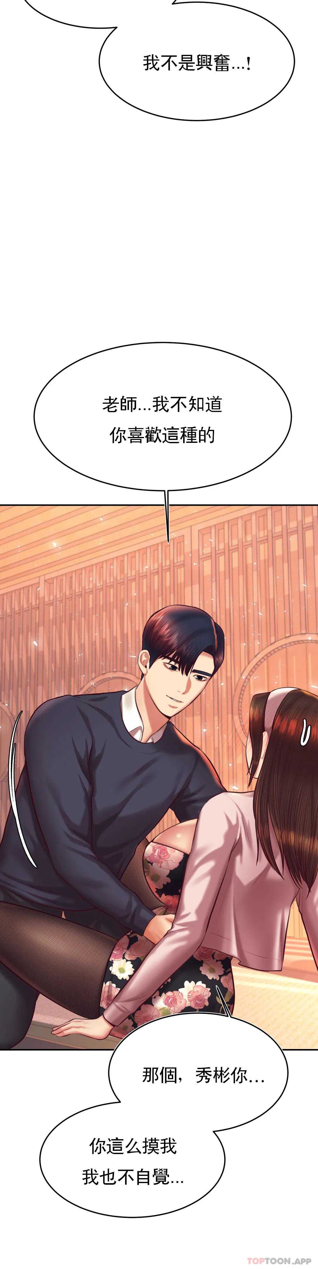 第 12 张
