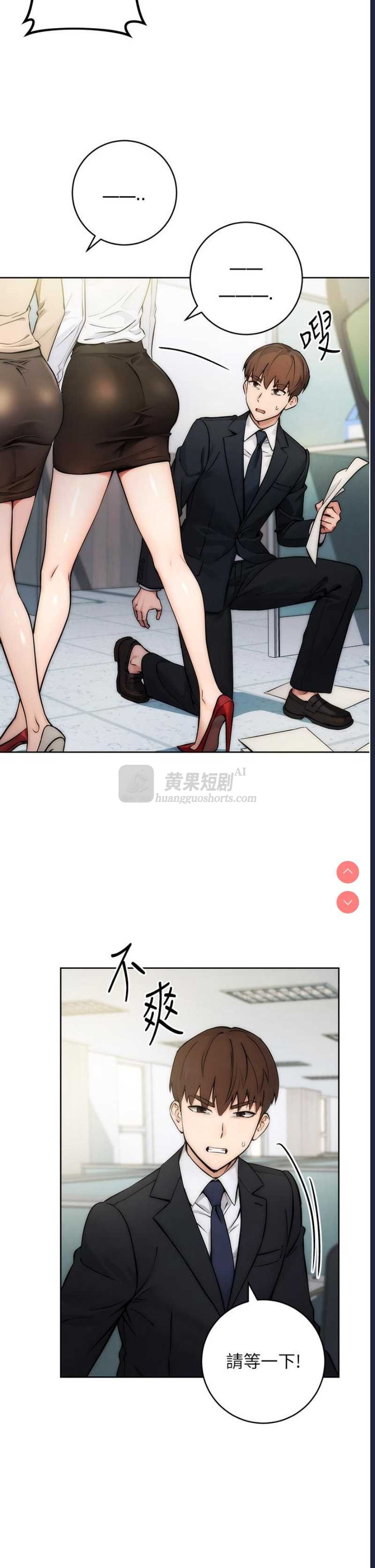 第 6 张
